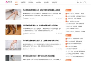 中國絲襪網(wǎng)