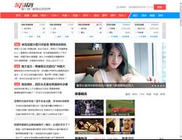 東方體育新聞