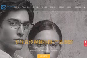 產(chǎn)品拍攝