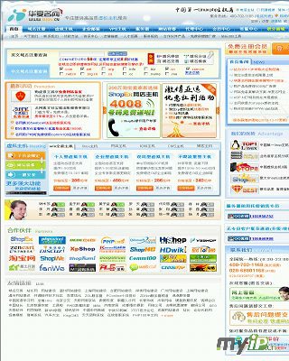 華夏名網(wǎng)