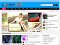 瑞飛飛視頻