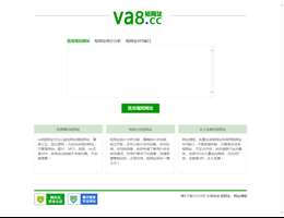 批量生成短網(wǎng)址_短網(wǎng)址接口