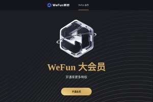 游戲語音