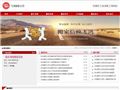 良鄉(xiāng)搬家公司