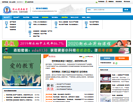 衡水培訓機構(gòu)