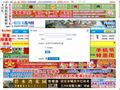 信宜玉都風(fēng)情網(wǎng)