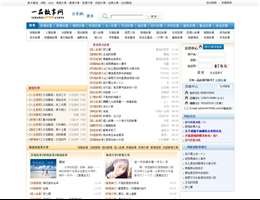 一品故事網(wǎng)