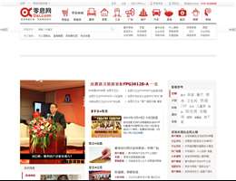 零息網(wǎng)