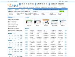 免費(fèi)收錄網(wǎng)站