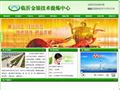 臨沂金銀技術(shù)提煉中心