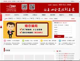 一線姻緣官網(wǎng)