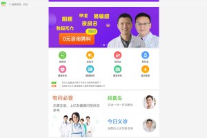 有問必答網(wǎng)