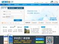 全國汽車票預(yù)訂平臺