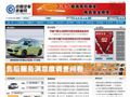 中國汽車質(zhì)量網(wǎng)