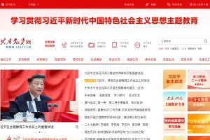 共產(chǎn)黨員網(wǎng)
