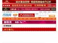 黃山市民網(wǎng)