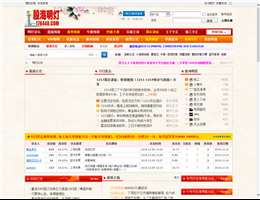 股海明燈官網(wǎng)