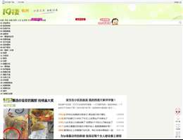 杭州19樓