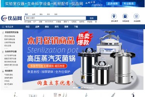 儀品網(wǎng)