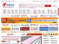中國(guó)塑料網(wǎng)