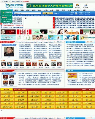 360化妝品網(wǎng)