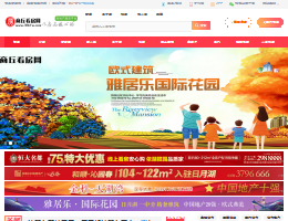 商丘看房網(wǎng)