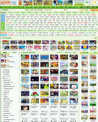4399小游戲