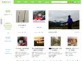 517 自助旅行網(wǎng)