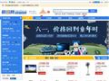 易迅網(wǎng)
