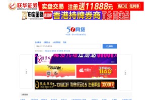 51網(wǎng)貸