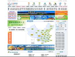 中國(guó)旅游網(wǎng)