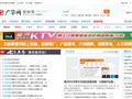化州廣華網(wǎng)