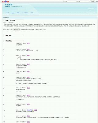 吾愛破解論壇