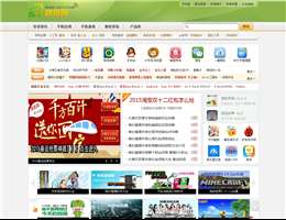 5577我機(jī)網(wǎng)