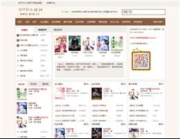 免費小說閱讀網(wǎng)