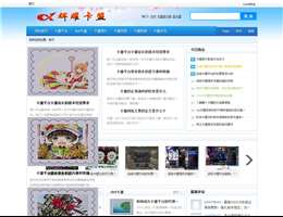 吾卡盟,卡盟,卡盟平臺(tái),卡盟排行榜