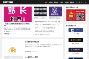 麒麟空投網(wǎng)