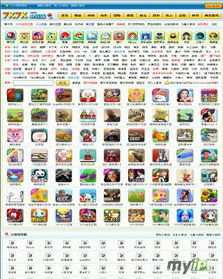 小游戲,7k7k小游戲,小游戲大全,雙人小游戲 - www.7k7k.com
