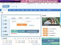 8684公交網(wǎng)
