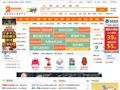 B2B企業(yè)黃頁(yè)大全