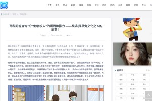 美美噠女性網(wǎng)