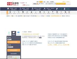 中顧法律網(wǎng)
