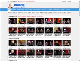郭德綱2017最新相聲大全