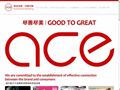 寧波廣告公司