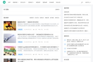 愛誠(chéng)帝博客