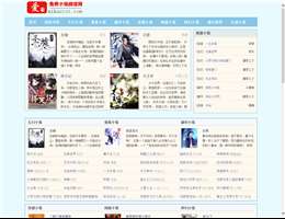 愛看小說網(wǎng)
