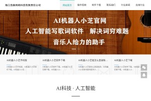 自己創(chuàng)作歌詞的軟件