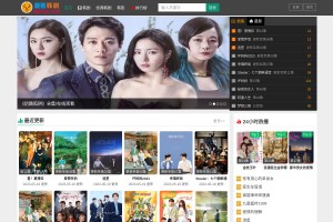 愛看韓劇網(wǎng)