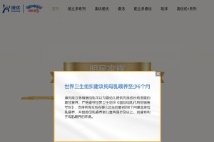 原裝進口奶粉