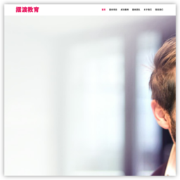 網(wǎng)課代修